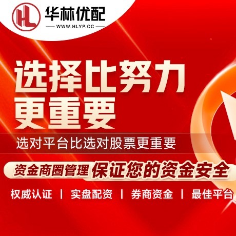 华为版51滚雪球